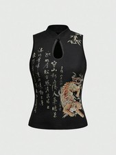 Y2K Crop Top Tiger Print Chinese Calligraphy Top picture