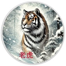 Silent Hunter of the Snow 1oz Coloured Silver picture