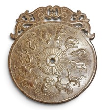 Vintage Chinese Carved Jade Style Stone 12 Zodiac Bi Disc Plaque Archaic 6.75