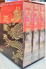 Romance of The Three Kingdoms (1995) - TV Series / 28-DVDs BOX SET DVD *NEW picture