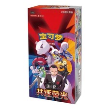 Pokemon TCG Chinese Chasing Glory Together CSV10C Sealed Booster Box Slim picture