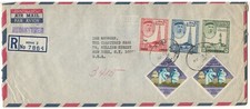 Qatar Very Rare Bank Sealed Registered Cover 1968 New Currency Overprint Stamps picture
