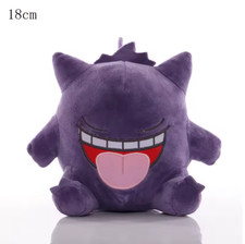 20cm-Pokémon Plushies – Adorable Collectible Stuffed Toys for Fans of All Ages picture