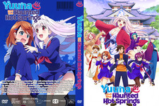 Yuuna and the Haunted Hot Springs Anime Series UNCENSORED Episodes 12 + 4 Ovas picture