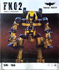 Joytoy 1/25 Tiekui TK02 Heavy Duty Yellow Wolf Figure US Seller NIB *RARE* picture