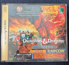 Ss Dungeons Dragons Collection Software Standalone Edition picture