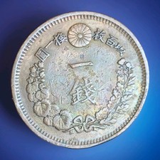 1874 Japan 1 Sen Dragon Copper Coin Meiji Yr 7 Y#17.1 Rainbow Toner Beautiful picture