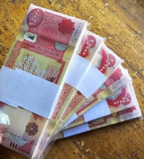 1/4 MILLION Iraq Dinar - Authentic Iraqi Currency - 250,000 IQD ( 25000 x 10 ) picture