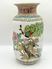 Chinese Famille Rose Porcelain Vase with a Peacock Motif picture