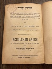 C. 1890s Antique SHULCHAN ARUCH Translated By Salamon Schuck Yiddish BLEIER RAV  picture