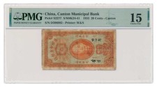 CHINA (CANTON MUNICIPIAL BANK) banknote 20 Cents 1933 PMG F 15 Choice Fine picture