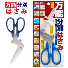 Sun-Star Multi Purpose Recycling Scissors S3716317 10-in-1 Made in Japan picture