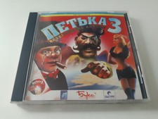 Petka 3 PIVICH PC GAME CD Buka russian cartoon USSR vintage retro games петька picture