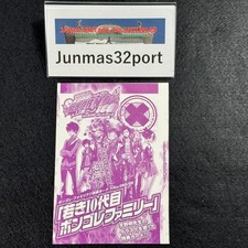 Reborn CCG 095/08 Young 10th Vongola Family 2009 Jump Special Issue Promo Japan picture