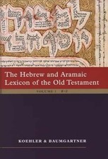 The Hebrew and Aramaic Lexicon - Hardcover, by Koehler; Baumgartner; Stamm - New picture