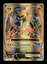 M Charizard EX (Full Art) XY - Evolutions #101 (2016) Ultra Rare Holo HP Pokemon picture