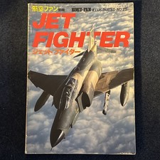 Koku-Fan Aviation Magazine No.25 Jet Fighter Japanese Magazine USED picture