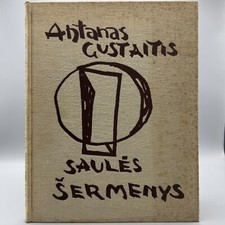 Antanas Gustaitis - Saulés šermenys - 1973 First Print - Very Good Condition picture