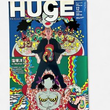 Huge Japanese magazine RAF SIMONS, COMME DES GARCONS, etc  picture