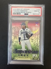 2024 BBM 1st Version Yasuaki Yamasaki Japanism Royal Purple 10/10 PSA 10 Japan picture