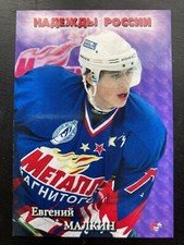 2005-06 Russian Evgeni Malkin picture