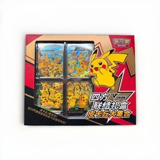 Pokémon TCG: Pikachu V-Union Gift Box (Chinese) picture