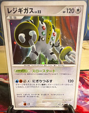 The Pokémon Company Pokémon TCG Regigigas Dp5 486 Japanese Holo Rare 2008 picture