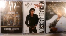 3 X Michael Jackson Audio Cassettes - Thriller, Bad & Dangerous - US KING OF POP picture