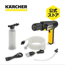 Official Karcher OC Handy Compact Mobile Pressure Washer Japan Release NEW picture