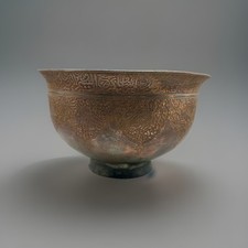 A Timurid Or Early Safavid Tinned Copper Bowl 15th Century Unique Calligraphy picture