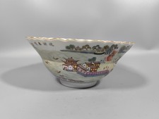 Beautiful Chinese Qing dynasty Daoguang famille rose porcelain Bowl Z picture