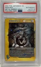 2001 Pokemon Aggron Moduwa Metal Energy Holo PSA Auto 10 SWIRL picture