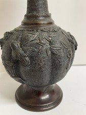 JAPANESE Meiji Era Rare Dark Patina Finish Bronze Dragon & Birds Vase 13 1/2 picture