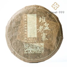 357g Raw Pu'er Tea Cake Yunnan Menghai Banpen Old Village Leaf Tea picture