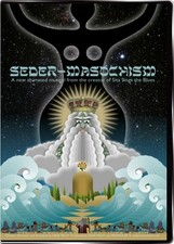 Seder-Masochism (2018)****************VERY RARE************ picture