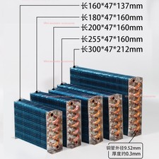 1PC Refrigerator Aluminum Fin Heat Exchanger Small Without Shell Condenser  picture