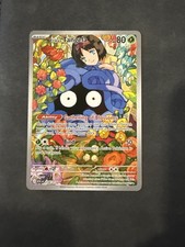 Erika's Tangela 218/217 Me: Ascended Heroes Holo picture