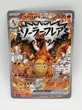 Pokemon Manga Charizard Special Doujin Art Holo Card picture
