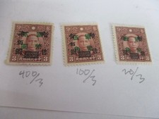 3 RARE CHINA DR. SUN YET SEN 100/3  400/3  20/3 GREEN AND BLACK   DBL O/P  MNH picture
