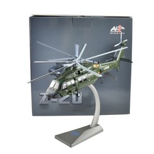 1/72 Armed Straight 20 Helicopter Model Z-20 Aircraft Alloy Military Collection picture