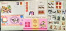 PR China Stamps 1997 Stamps of Whole Year and Much more 牛年/香港回歸/寿山石雕/八屆運動会/黃山/水滸 picture