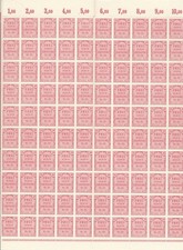 Stamp Germany Reich Mi 4 Sheet 1903 Dienst Official MNH picture