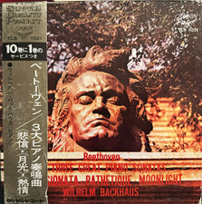 Various – Beethoven The Three Great Piano Sonatas Reel Tape 7 ½ ips 4trk picture