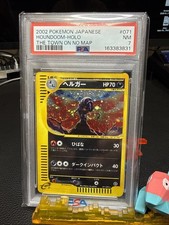 PSA 7 Pokémon Houndoom #071 (Swirl / Japanese / E-Series Town On No Map) picture