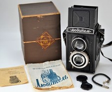 FULLY SERVICED NEAR EXC USSR LOMO Lubitel-1 MEDIUM FORMAT CAMERA, FULL SET picture