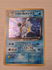1997 JPN Pokémon Rocket Gang Dark Blastoise わるいカメックス No.009 Holo Lightly Played picture