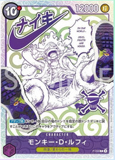 PRESALE Nike x ONE PIECE TCG P-099 Luffy Gear 5 Alt Art Jump Promo Japanese picture