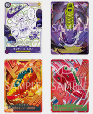Nike x ONE PIECE 4 Card Set P-099 Luffy 3 DON Promo [PRESALE] Jan 2027 Japanese picture