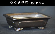 Japanese Bonsai Pot 