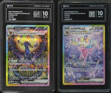 PCG10 Pokémon Chinese Terastal Gathering SAR Set Espeon & Umbreon ex CSV9.5C-239 picture